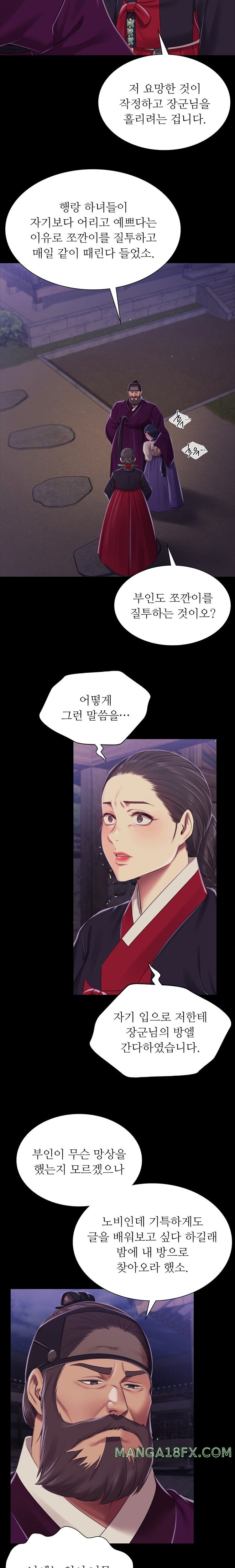 Madam Raw - Chapter 102 [photo 13] - MangaPorn