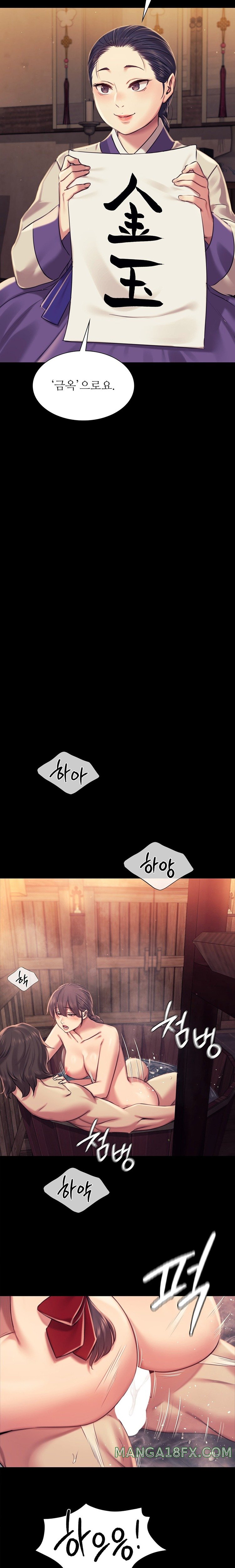 Madam Raw - Chapter 102 [photo 18] - MangaPorn