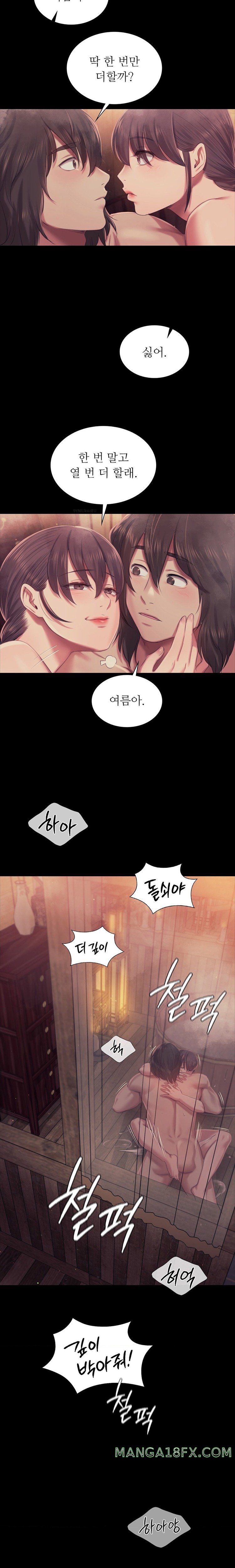 Madam Raw - Chapter 102 [photo 21] - MangaPorn