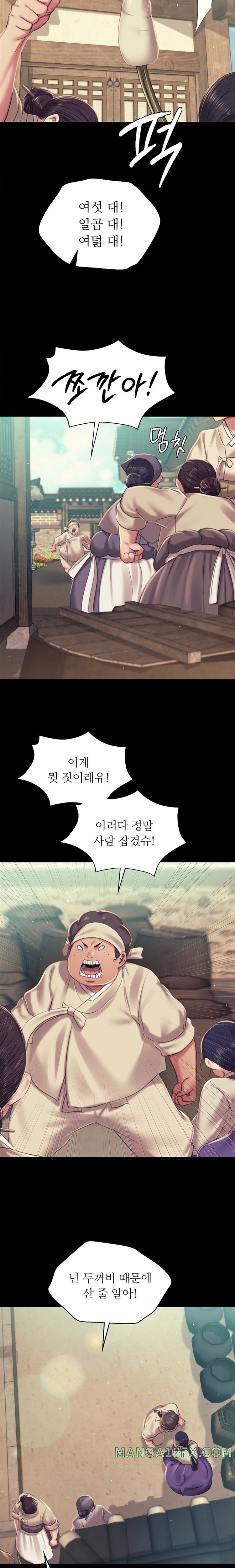 Madam Raw - Chapter 103 [photo 18] - MangaPorn