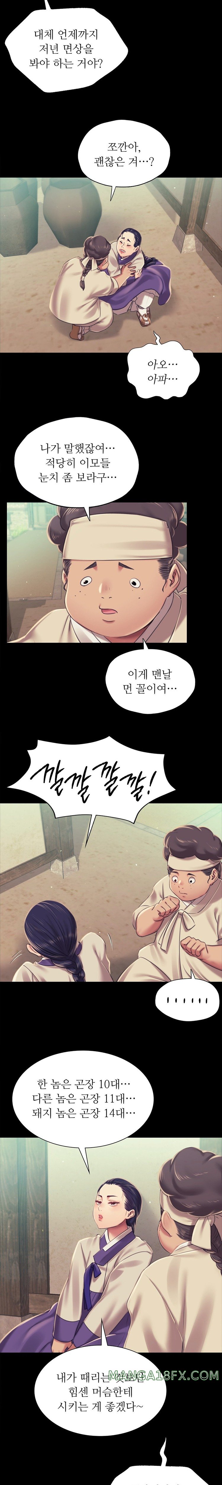 Madam Raw - Chapter 103 [photo 19] - MangaPorn