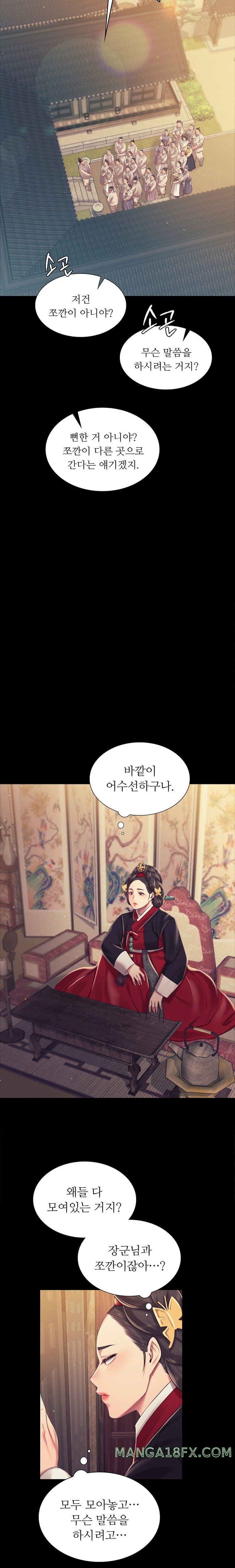 Madam Raw - Chapter 103 [photo 21] - MangaPorn