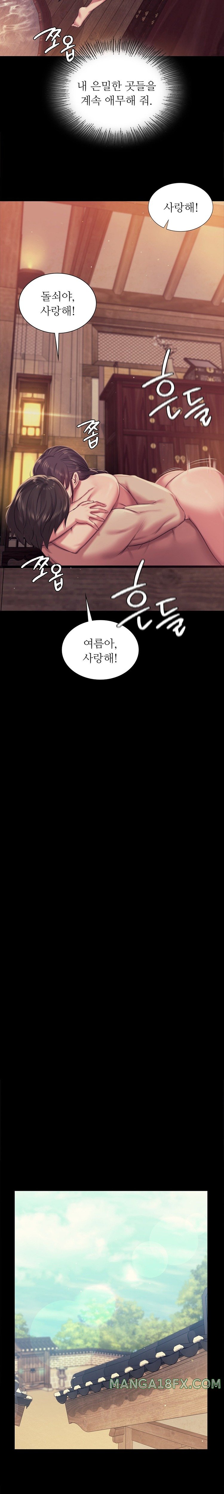 Madam Raw - Chapter 103 [photo 4] - MangaPorn