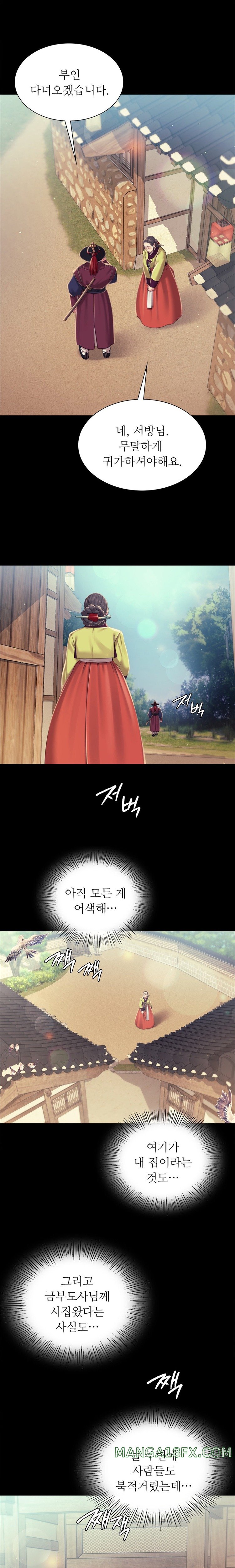 Madam Raw - Chapter 103 [photo 5] - MangaPorn