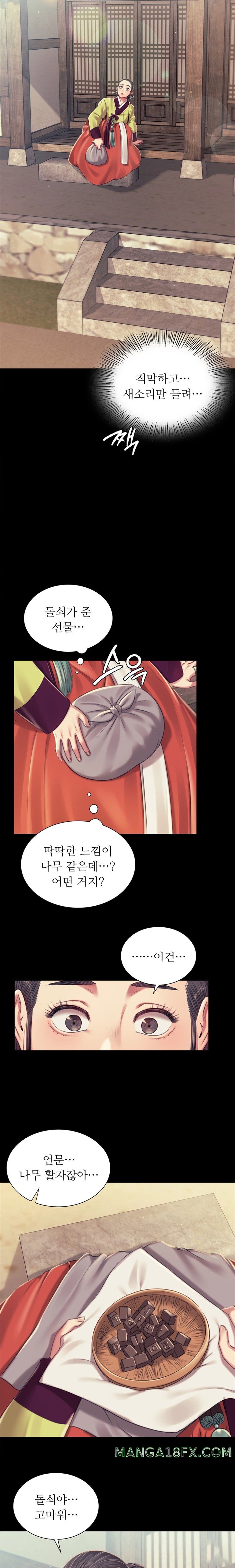 Madam Raw - Chapter 103 [photo 6] - MangaPorn