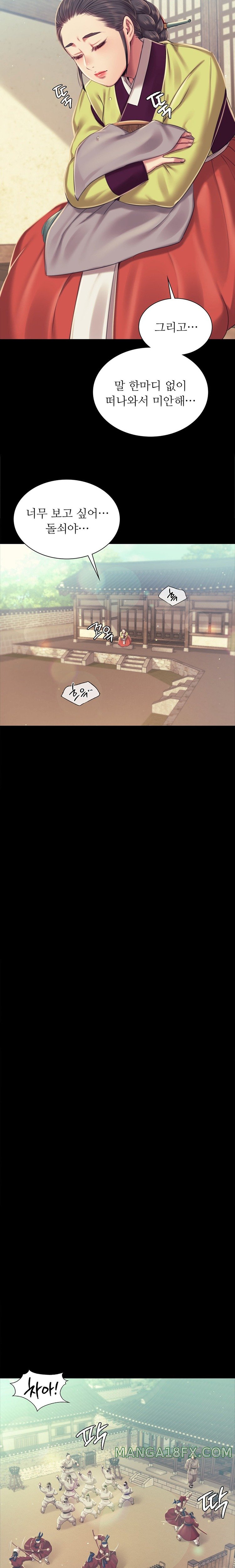 Madam Raw - Chapter 103 [photo 7] - MangaPorn