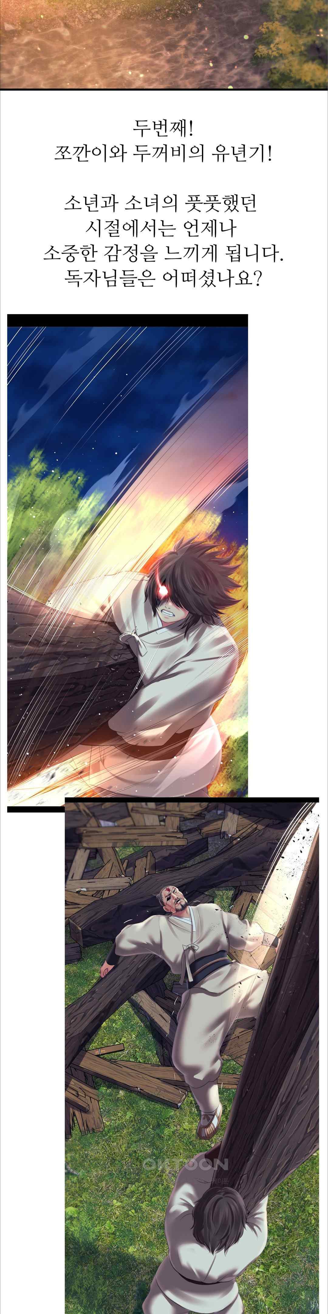 Madam Raw - Chapter 103.5 [photo 10] - MangaPorn