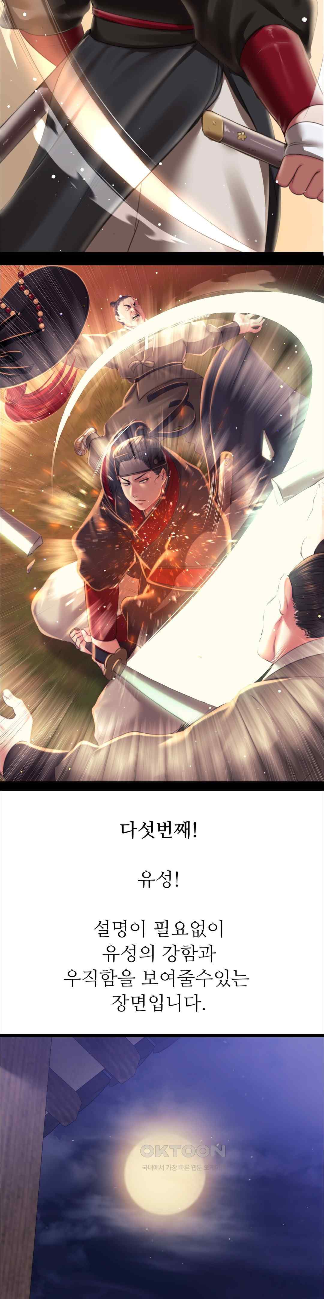 Madam Raw - Chapter 103.5 [photo 12] - MangaPorn