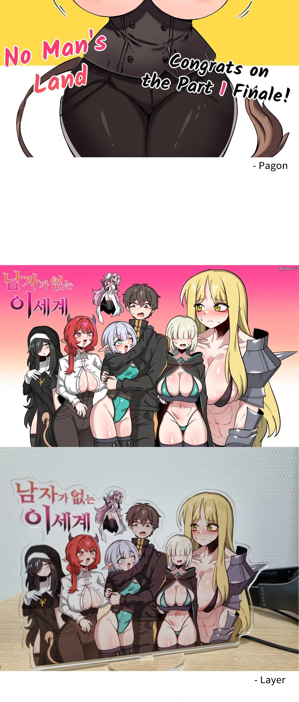 No Man’s Land - Chapter 64.5 [photo 40] - MangaPorn