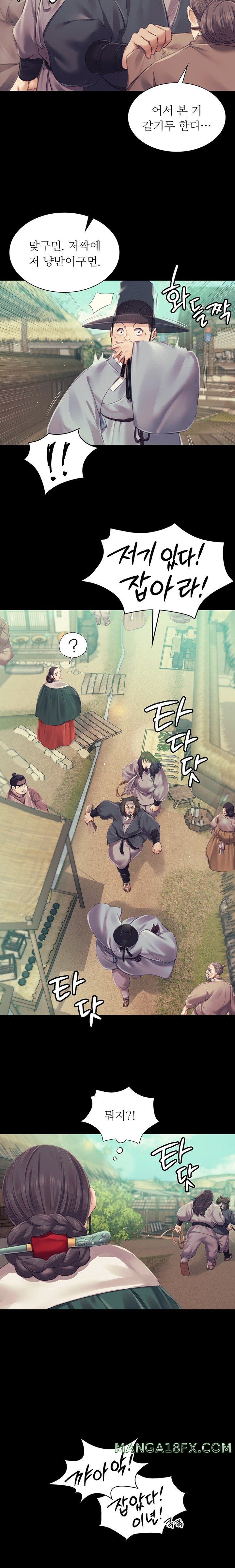 Madam Raw - Chapter 104 [photo 10] - MangaPorn