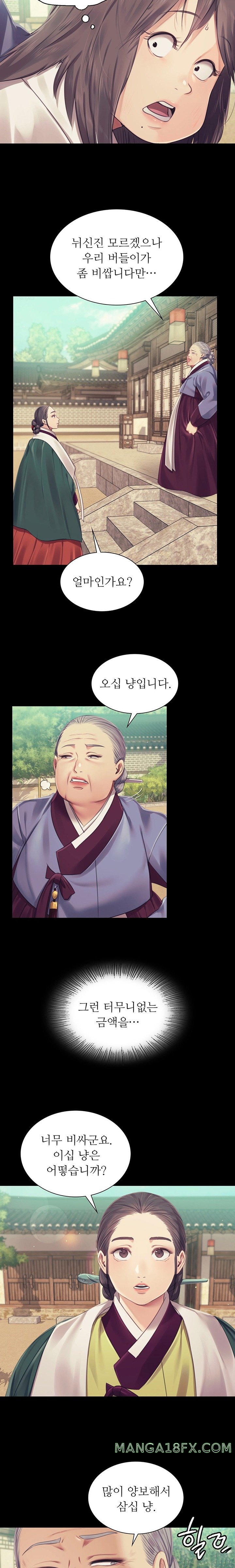 Madam Raw - Chapter 104 [photo 15] - MangaPorn