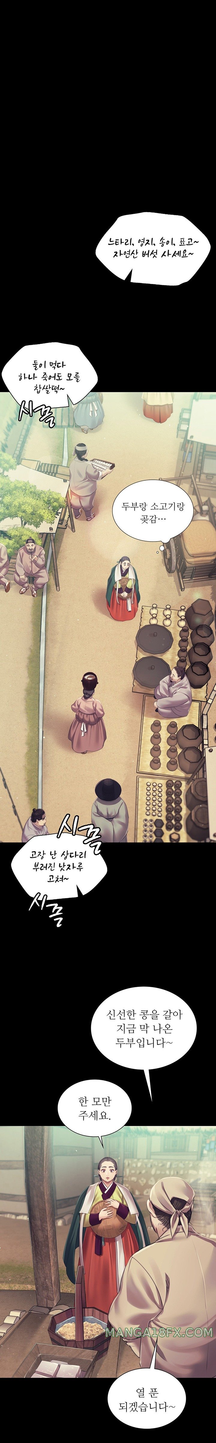 Madam Raw - Chapter 104 [photo 6] - MangaPorn