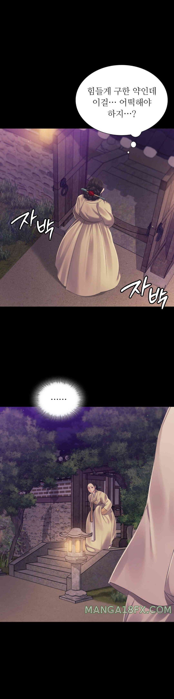 Madam Raw - Chapter 105 [photo 1] - MangaPorn