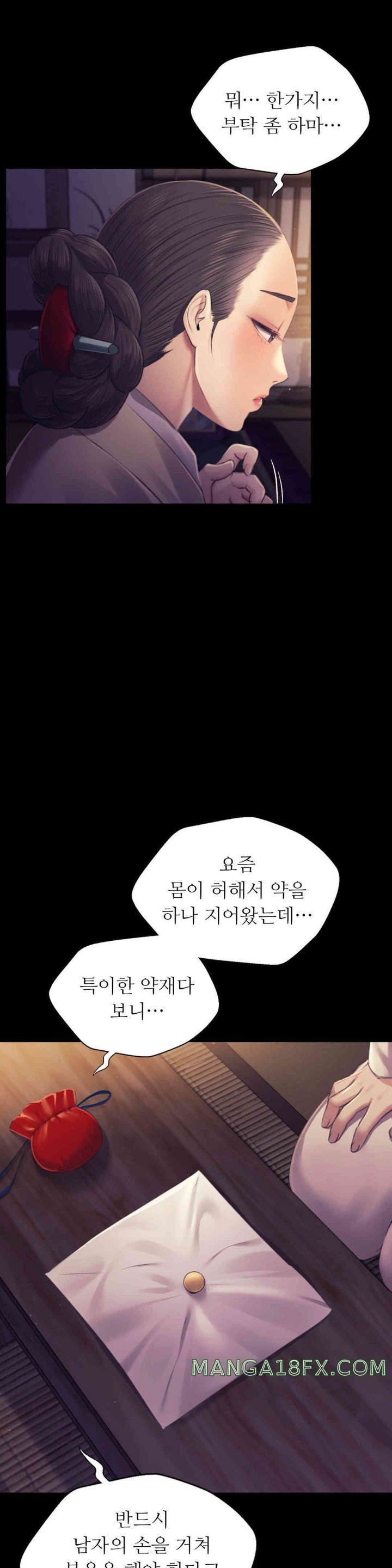 Madam Raw - Chapter 105 [photo 12] - MangaPorn