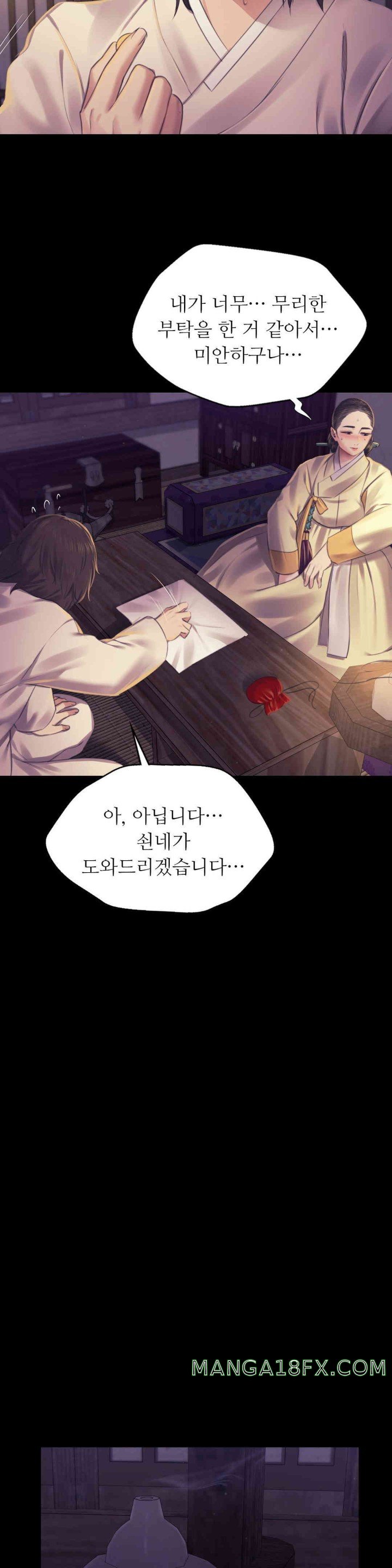 Madam Raw - Chapter 105 [photo 15] - MangaPorn