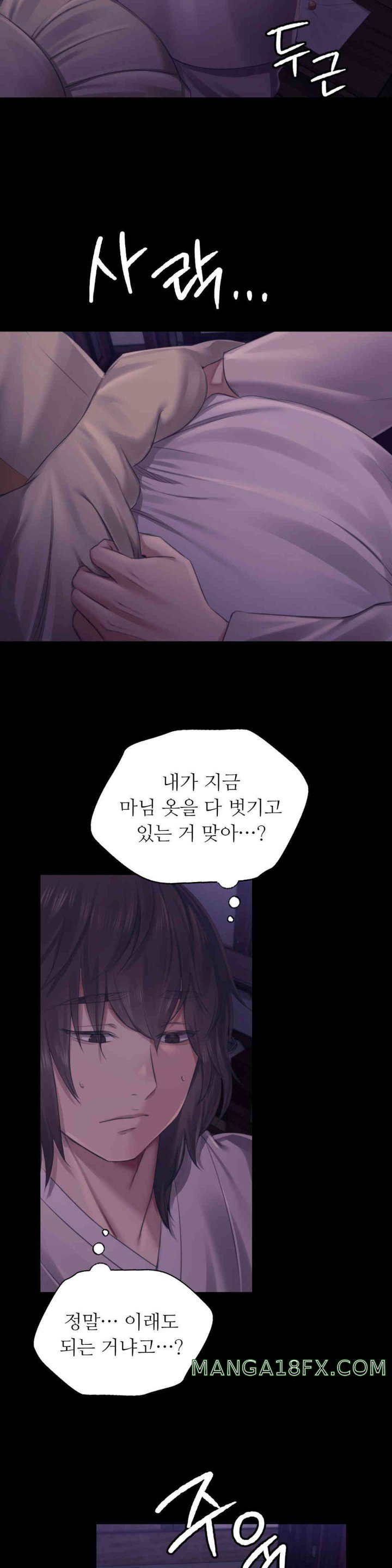 Madam Raw - Chapter 105 [photo 17] - MangaPorn