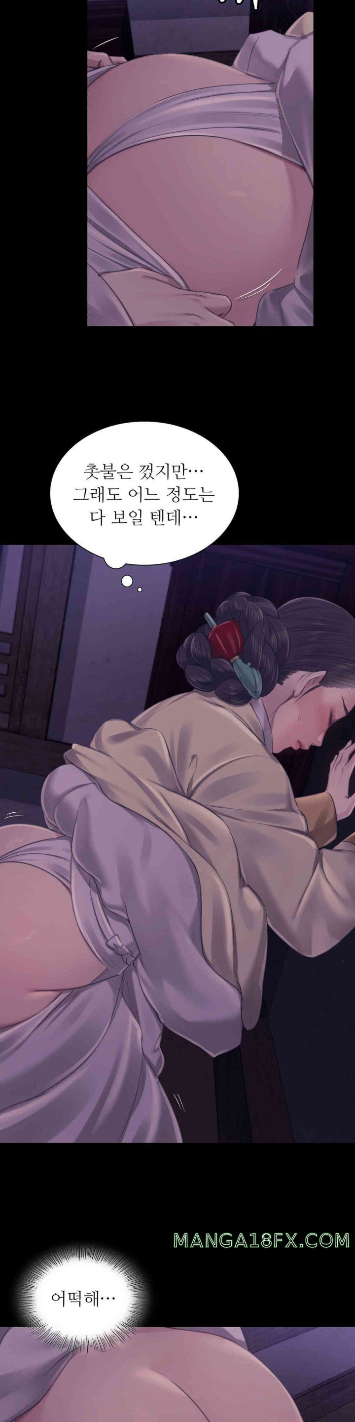 Madam Raw - Chapter 105 [photo 18] - MangaPorn