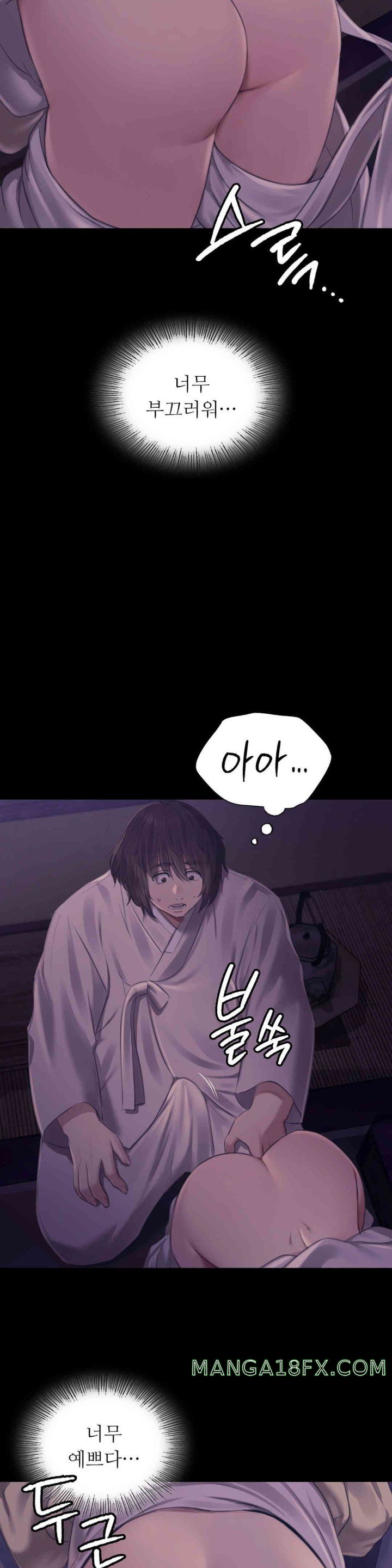 Madam Raw - Chapter 105 [photo 19] - MangaPorn