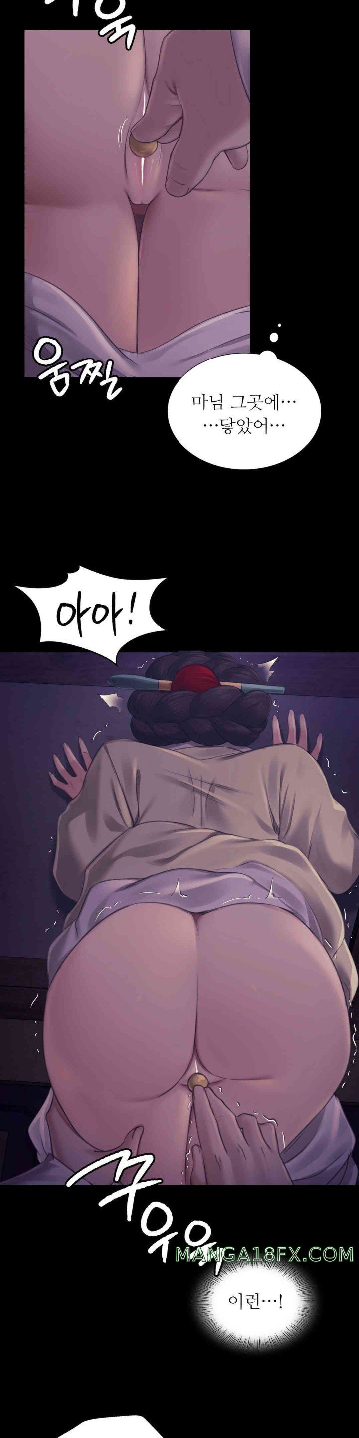 Madam Raw - Chapter 105 [photo 21] - MangaPorn