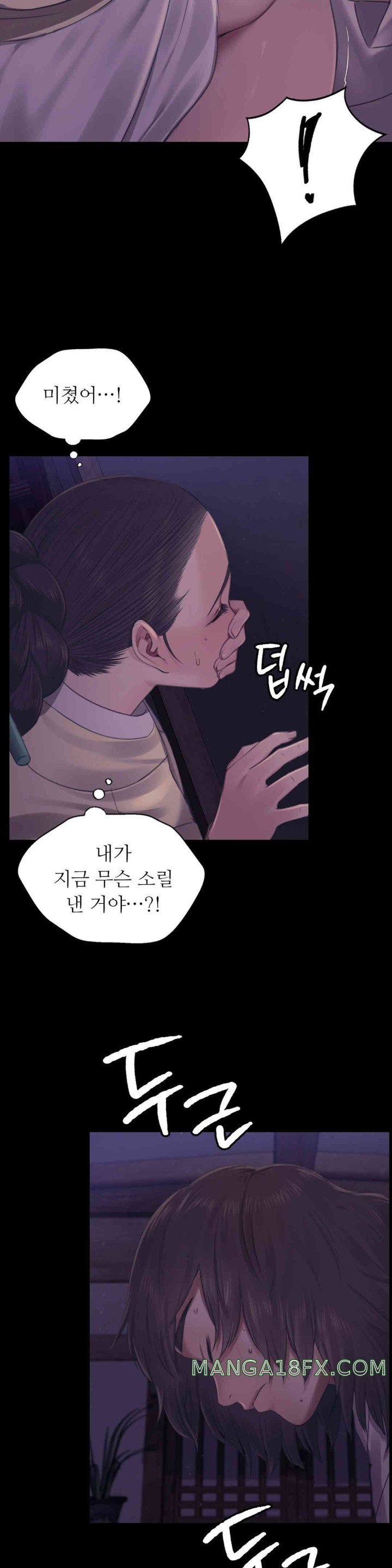 Madam Raw - Chapter 105 [photo 25] - MangaPorn