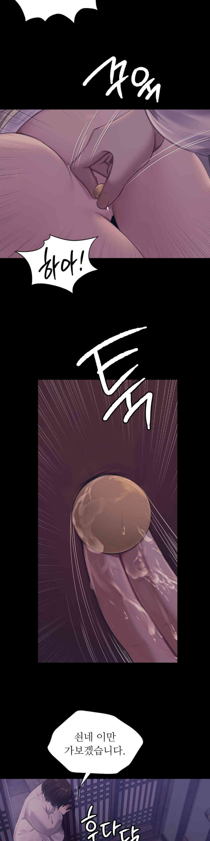 Madam Raw - Chapter 105 [photo 32] - MangaPorn