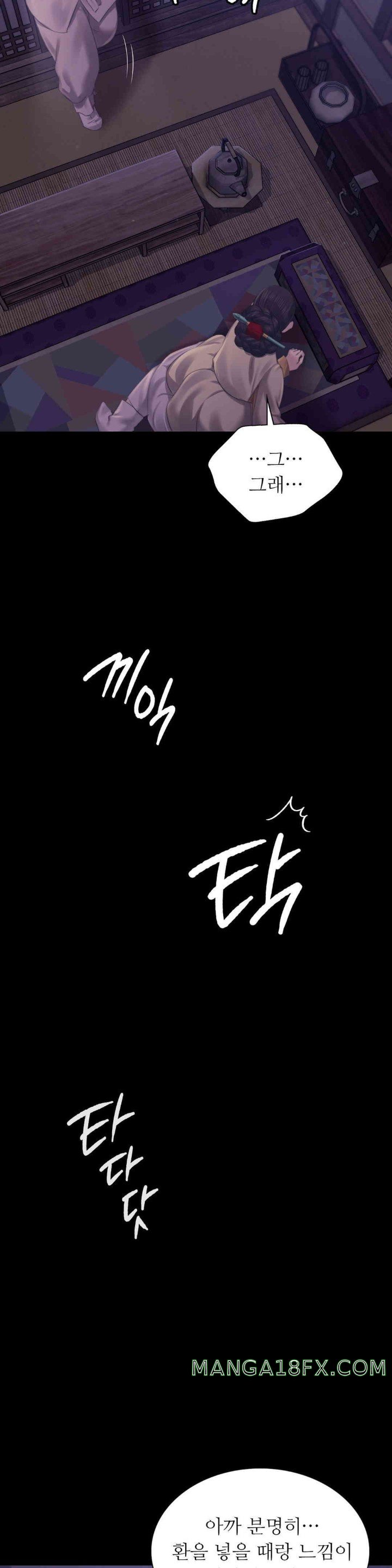 Madam Raw - Chapter 105 [photo 33] - MangaPorn