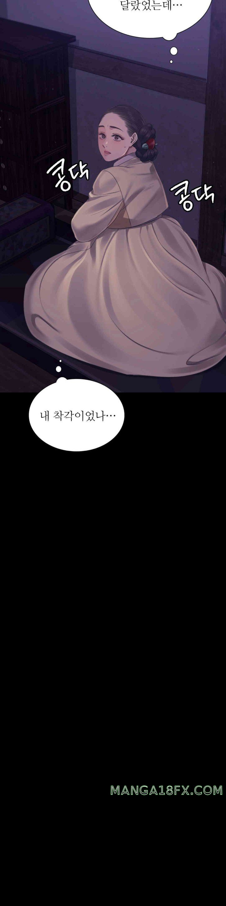 Madam Raw - Chapter 105 [photo 34] - MangaPorn