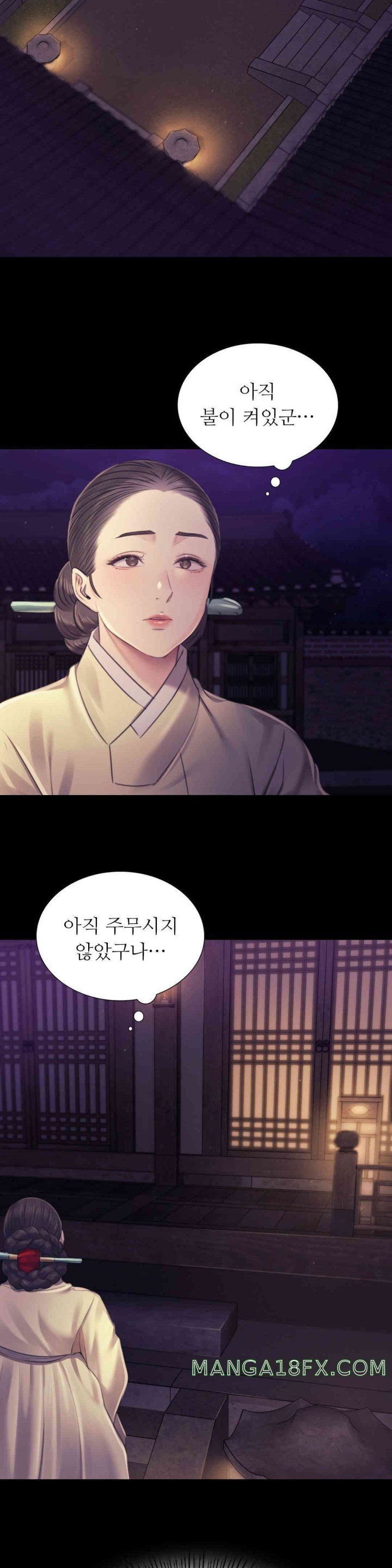 Madam Raw - Chapter 105 [photo 36] - MangaPorn