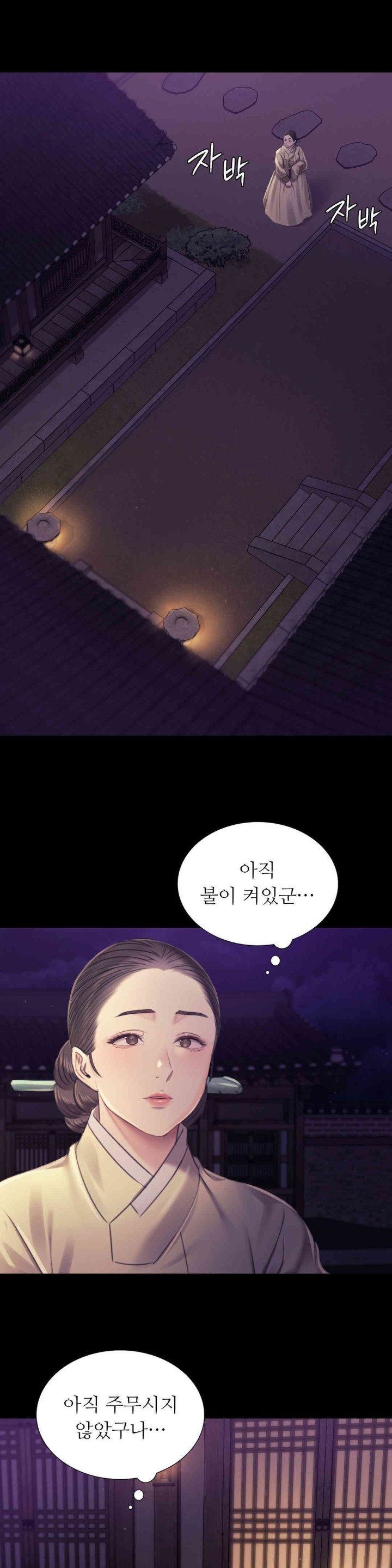 Madam Raw - Chapter 106 [photo 1] - MangaPorn