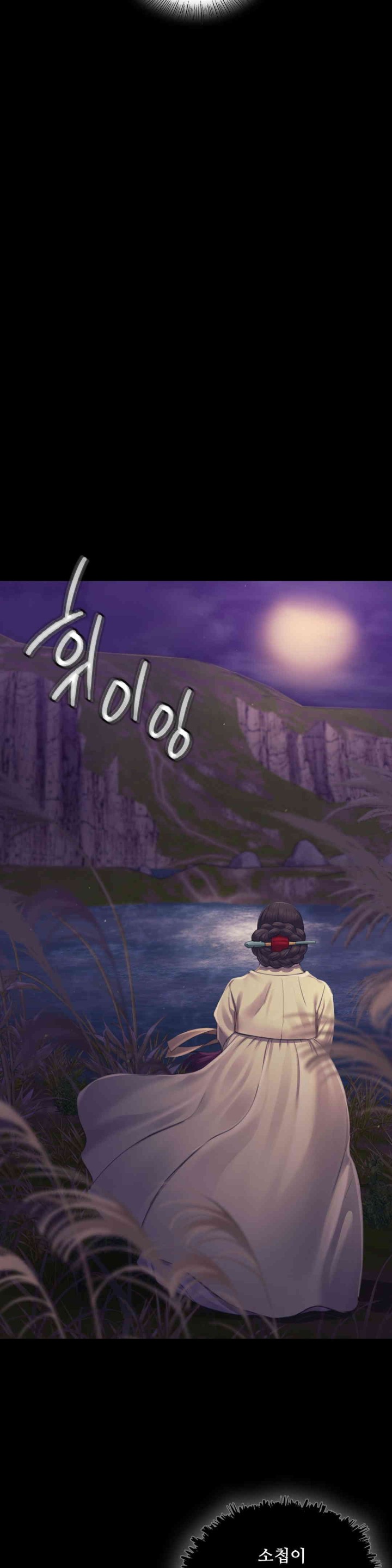 Madam Raw - Chapter 106 [photo 17] - MangaPorn