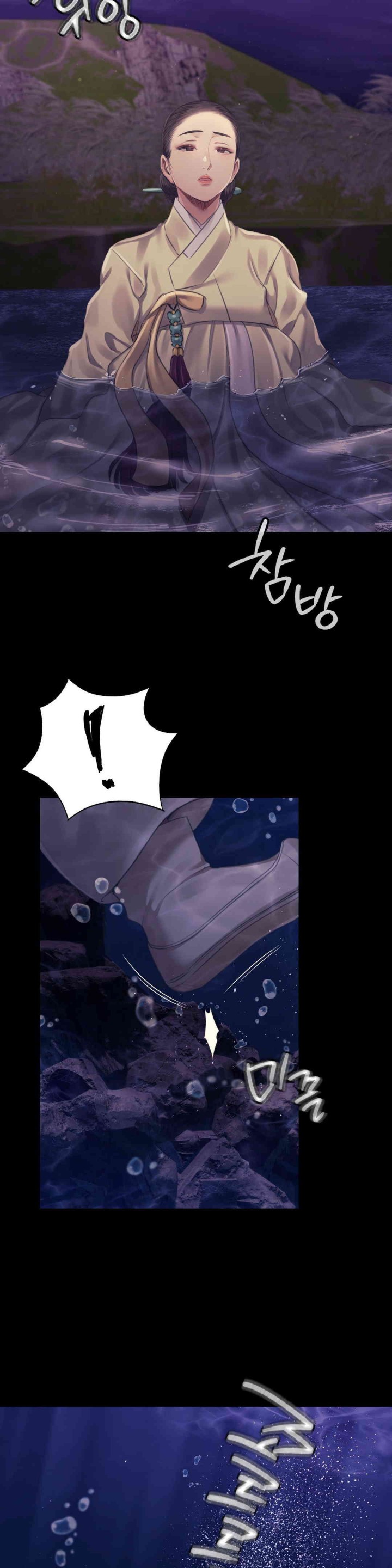 Madam Raw - Chapter 106 [photo 19] - MangaPorn