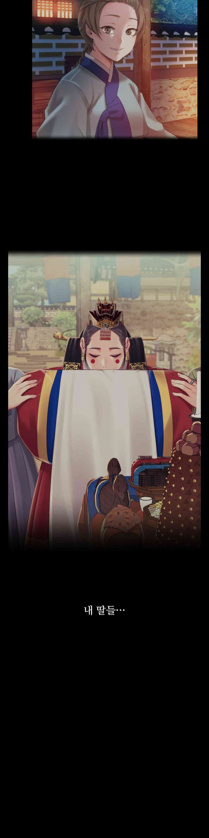 Madam Raw - Chapter 106 [photo 23] - MangaPorn