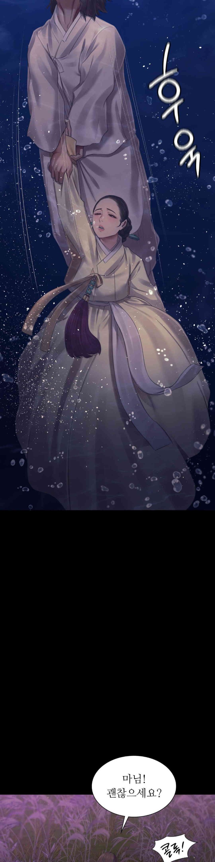 Madam Raw - Chapter 106 [photo 26] - MangaPorn