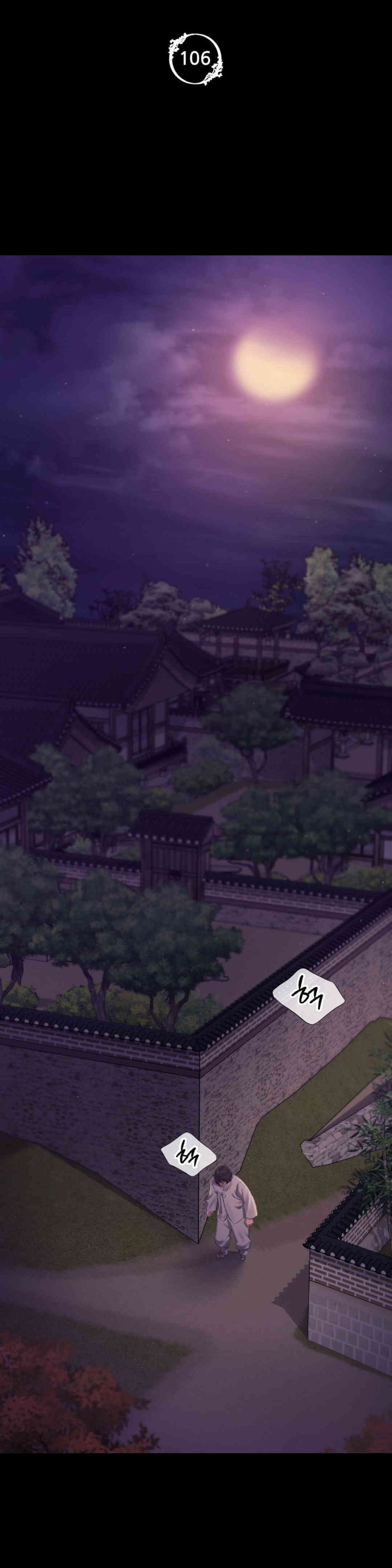 Madam Raw - Chapter 106 [photo 3] - MangaPorn