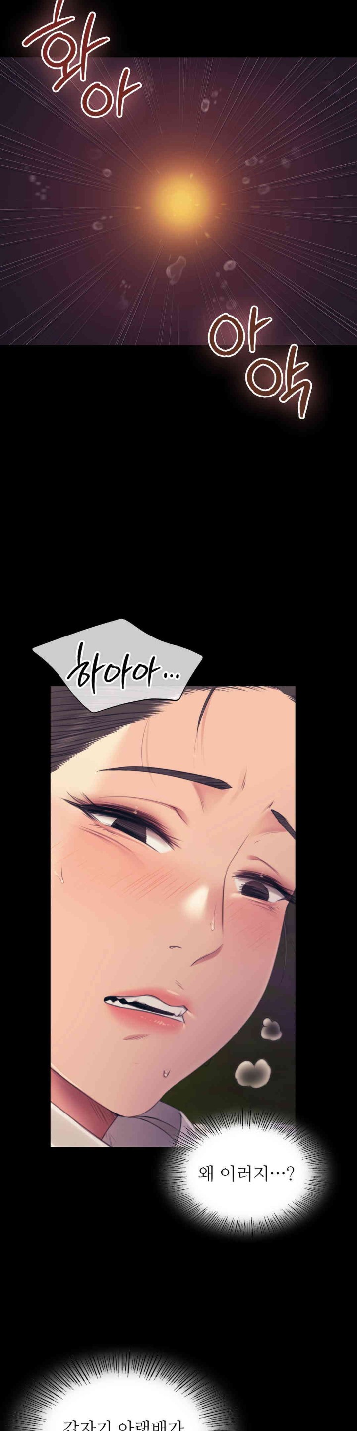 Madam Raw - Chapter 106 [photo 40] - MangaPorn