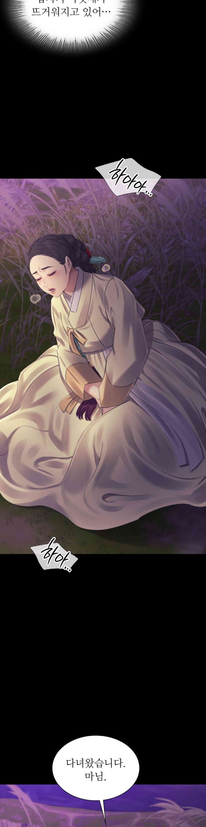 Madam Raw - Chapter 106 [photo 41] - MangaPorn