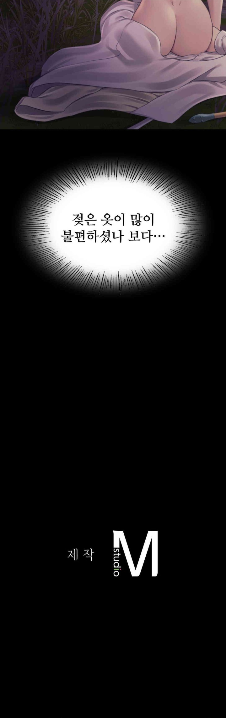 Madam Raw - Chapter 106 [photo 43] - MangaPorn