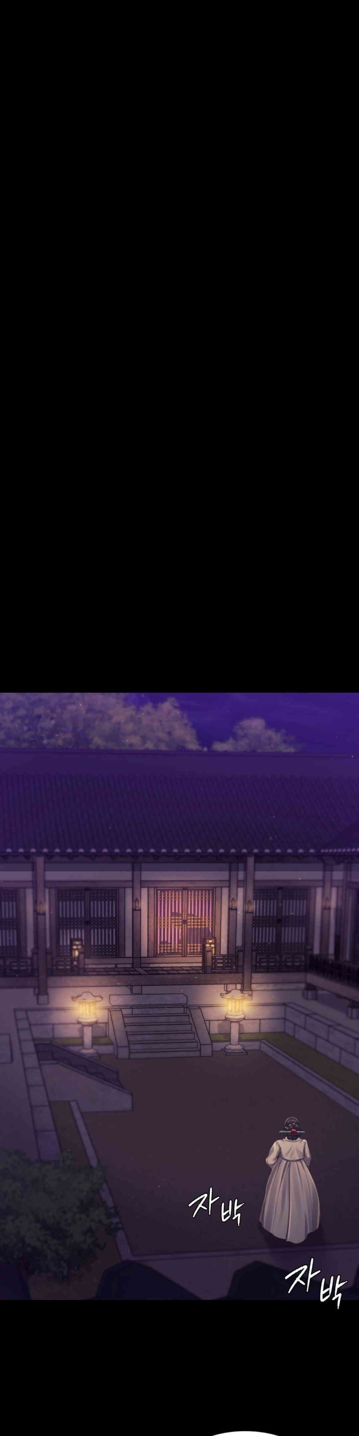 Madam Raw - Chapter 106 [photo 9] - MangaPorn