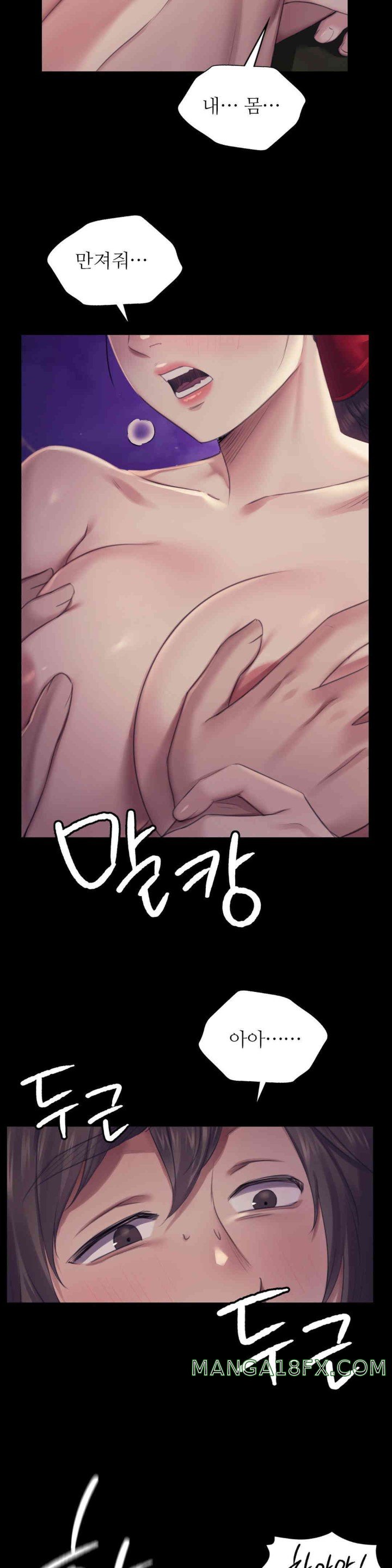 Madam Raw - Chapter 107 [photo 25] - MangaPorn