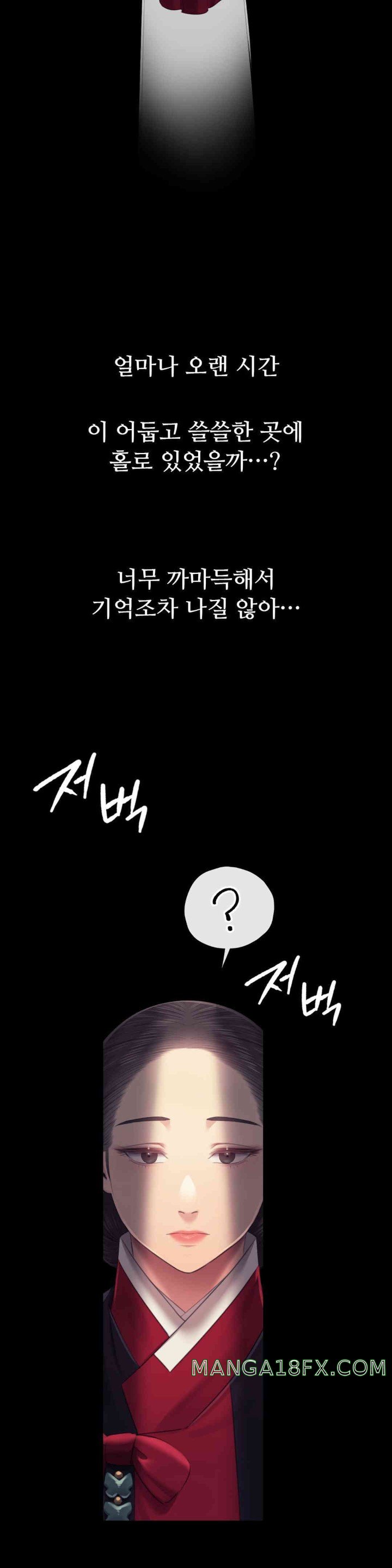 Madam Raw - Chapter 107 [photo 30] - MangaPorn