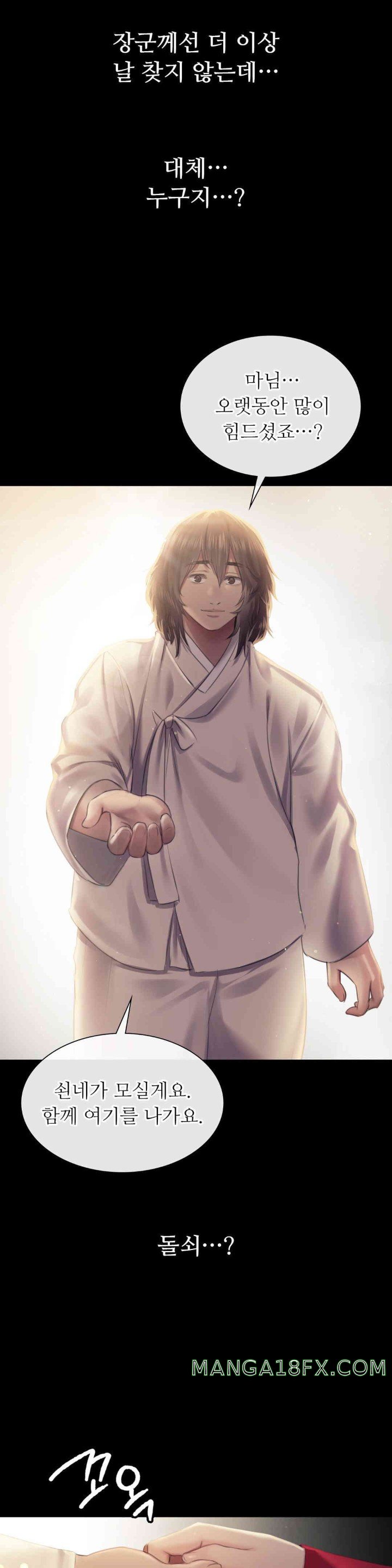 Madam Raw - Chapter 107 [photo 31] - MangaPorn