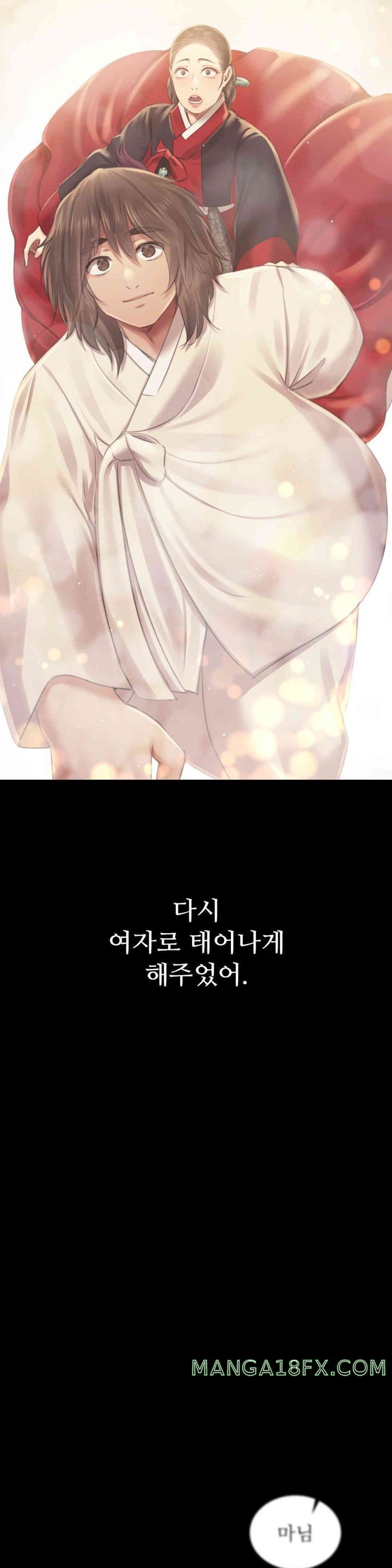 Madam Raw - Chapter 107 [photo 33] - MangaPorn