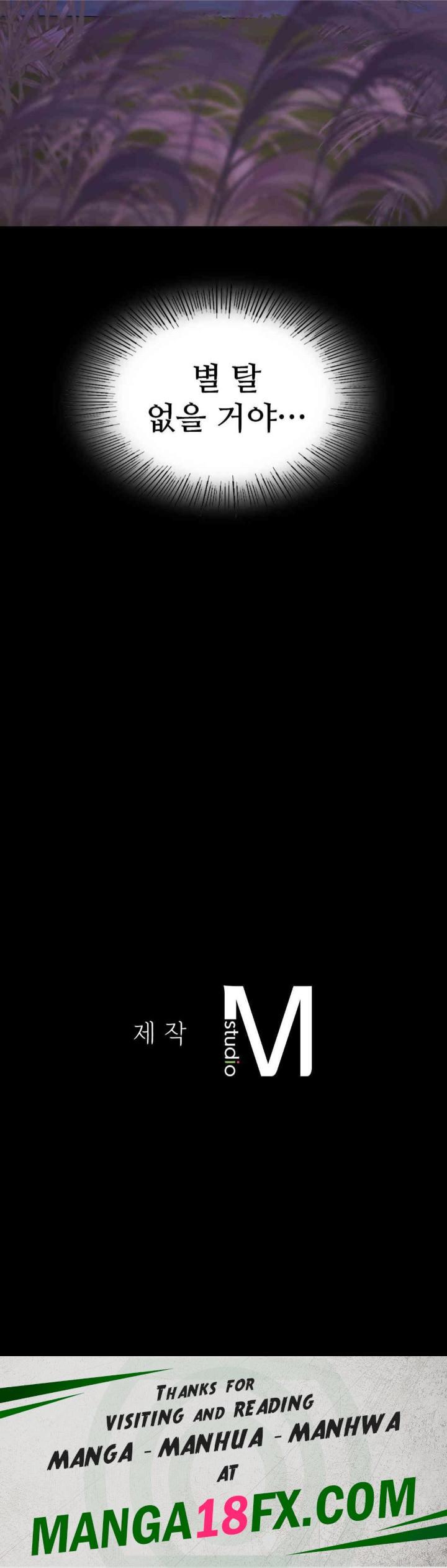 Madam Raw - Chapter 107 [photo 40] - MangaPorn