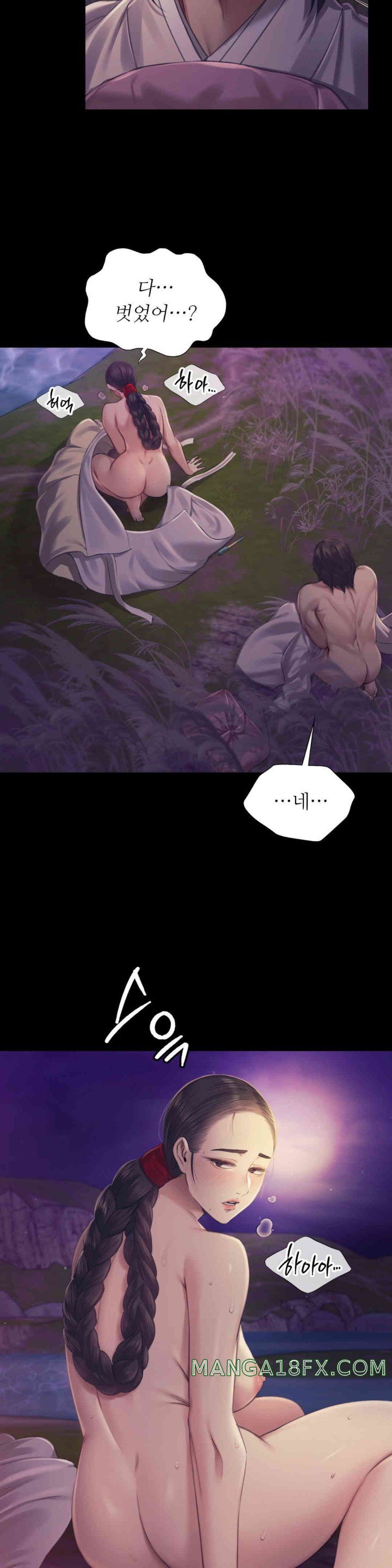 Madam Raw - Chapter 107 [photo 6] - MangaPorn