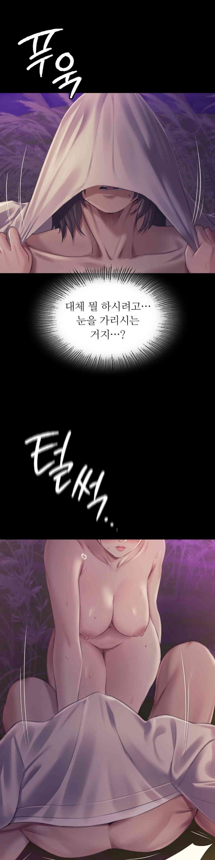 Madam Raw - Chapter 107 [photo 8] - MangaPorn