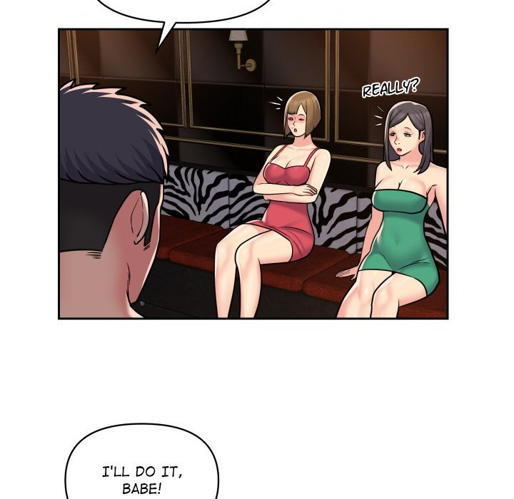 The Ladies’ Associate - Chapter 41 [photo 60] - MangaPorn