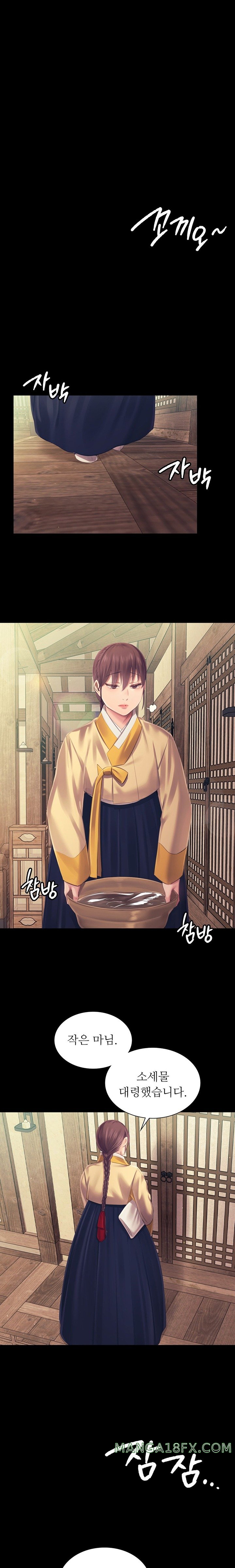 Madam Raw - Chapter 108 [photo 10] - MangaPorn