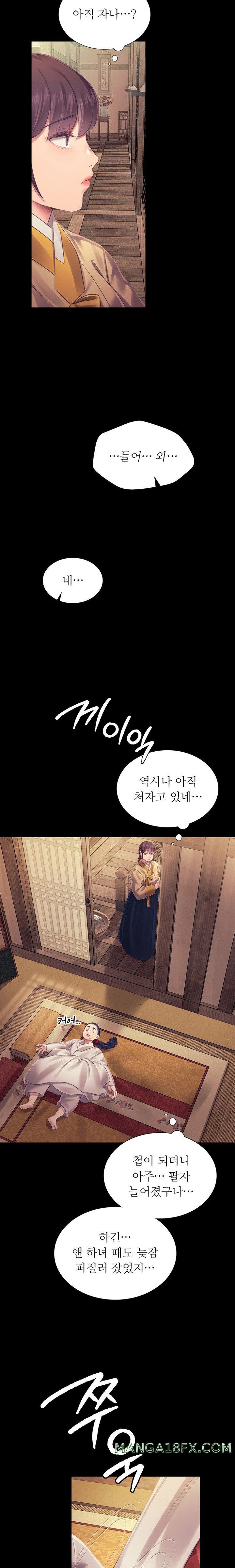 Madam Raw - Chapter 108 [photo 11] - MangaPorn