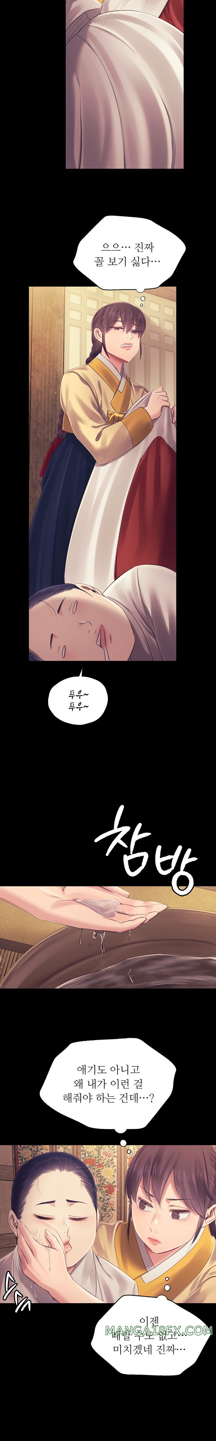 Madam Raw - Chapter 108 [photo 12] - MangaPorn