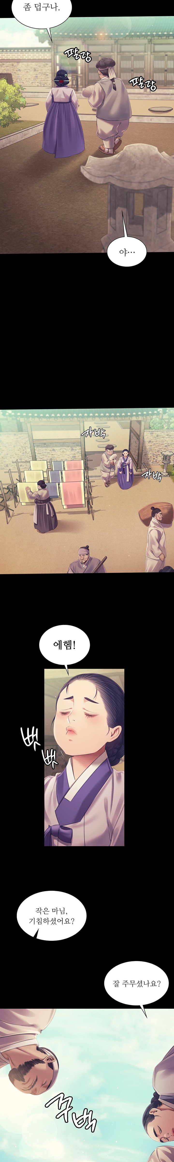 Madam Raw - Chapter 108 [photo 14] - MangaPorn